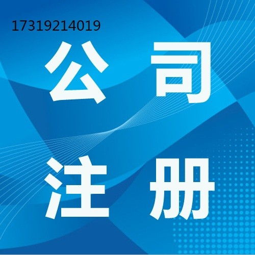 北京大興區(qū)網(wǎng)絡(luò)銷售食品經(jīng)營許可證辦理指南