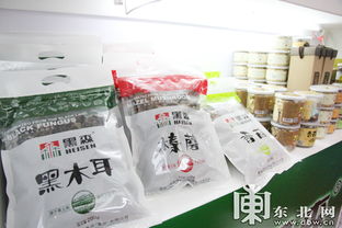 生態(tài)龍江建設(shè)成果驚艷中俄博覽會——聚焦森工林區(qū)食品銷售亮點